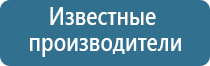 электронейростимулятор чрескожный Скэнар 1 нт