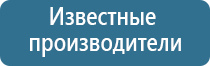 аппарат НейроДэнс Кардио мини