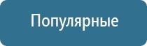 олм 1 одеяло лечебное многослойное