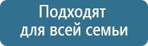 олм 1 одеяло лечебное многослойное