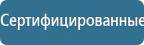 аппарат Вега для лечения сосудов