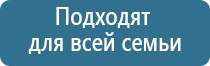 Денас Пкм лечение тонзиллита