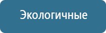 Ладос аппарат противоболевой