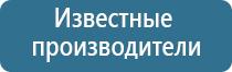 аппарат ДиаДэнс Пкм