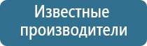 аппарат Дэнас Пкм 6