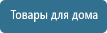 аппарат Дельта при ишиасе