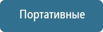 Ладос электростимулятор чрескожный противоболевой