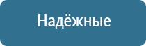 Вега аппарат для сосудов и сердца