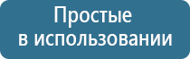 одеяло термостабилизирующее