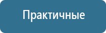 НейроДэнс Пкм лечебный аппарат серии Дэнас