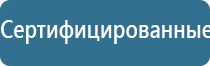 Дэнас Пкм 7 поколения