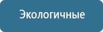 электростимулятор чрескожный универсальный НейроДэнс Пкм фаберлик