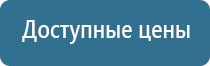 Дэнас Остео про при повышенном давлении