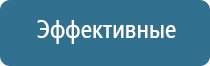 аппарат ДиаДэнс Пкм в косметологии