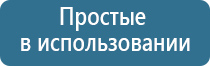 Кардио НейроДэнс прибор