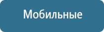 прибор Вега плюс стл групп