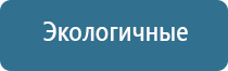 аппарат Скэнар 1 НТ Супер про