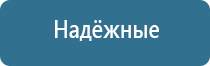 Дельта аппарат для суставов