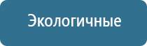 Дельта аппарат для суставов