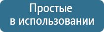 Малавтилин в стоматологии