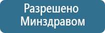 НейроДэнс Пкм аквалайф