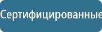 НейроДэнс Пкм аквалайф