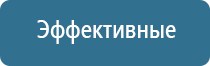 перчатки электроды для микротоковой терапии