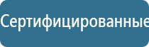 Скэнар против головной боли