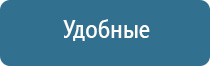 электрод косметологический Скэнар