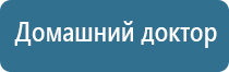 аппарат для коррекции давления Дэнас Кардио мини