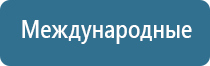 Малавтилин с гиалуроновой кислотой