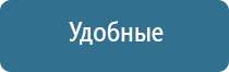 Дэнас аппарат для логопедии