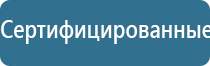 электроды для Дэнас Пкм выносные