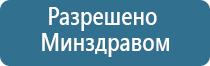 Скэнар 1 нт исполнение 02.3