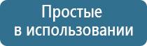 Скэнар при Остеохондрозе