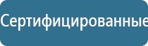 НейроДэнс Кардио корректор артериального давления