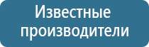 электростимулятор чрескожный Остео про Дэнс