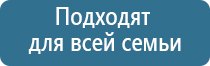 НейроДэнс электростимулятор чрескожный