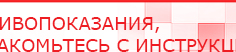 купить Одеяло лечебное многослойное ДЭНАС-ОЛМ-01 (140 см х 180 см) - Одеяло и одежда ОЛМ в Воронеже